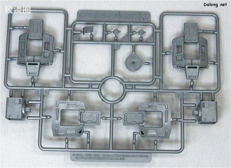 寿屋综合拼装模型系列 电脑战机 HBV-502-H8 雷电 - 图片